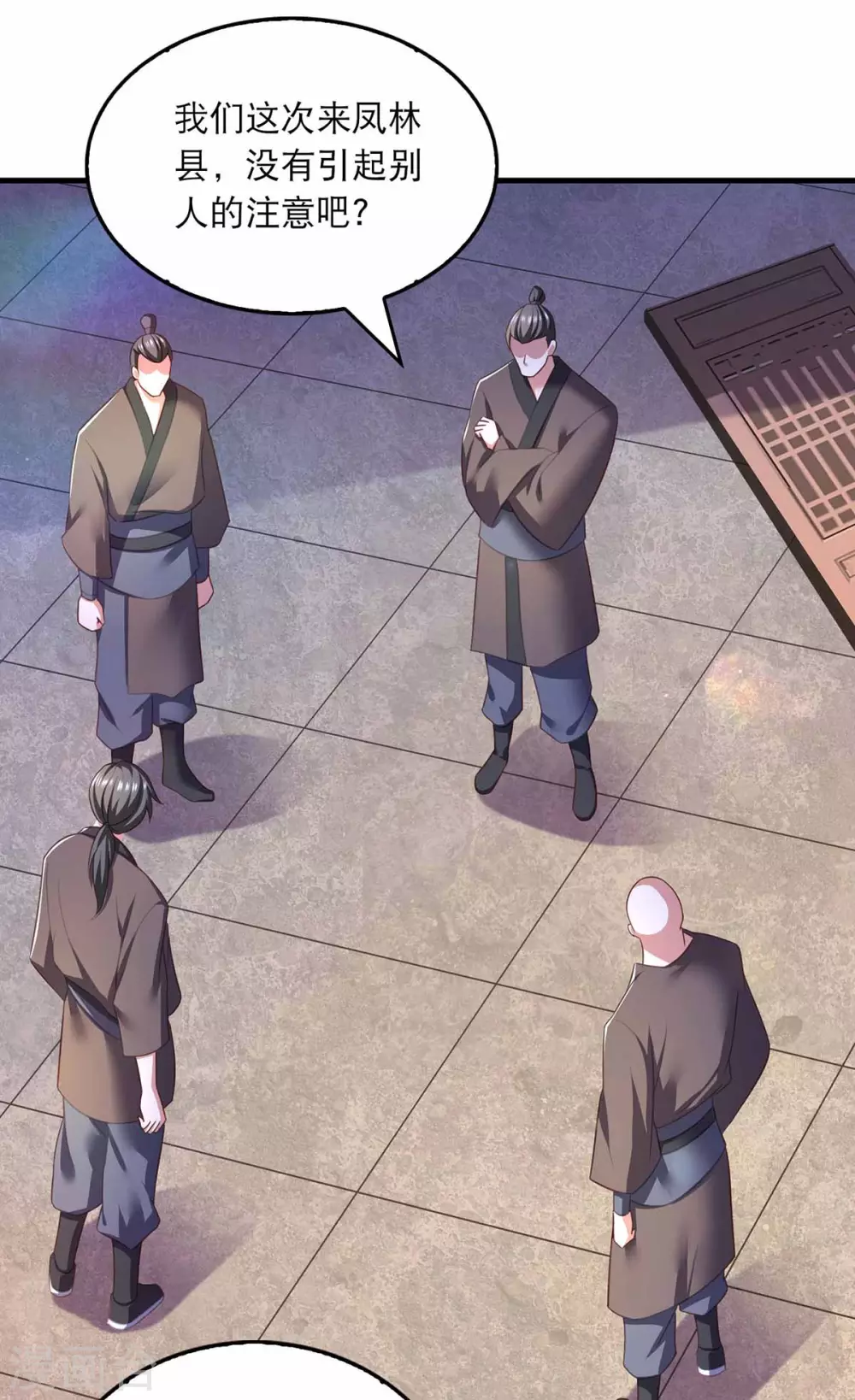 第72话 盯梢-第74话