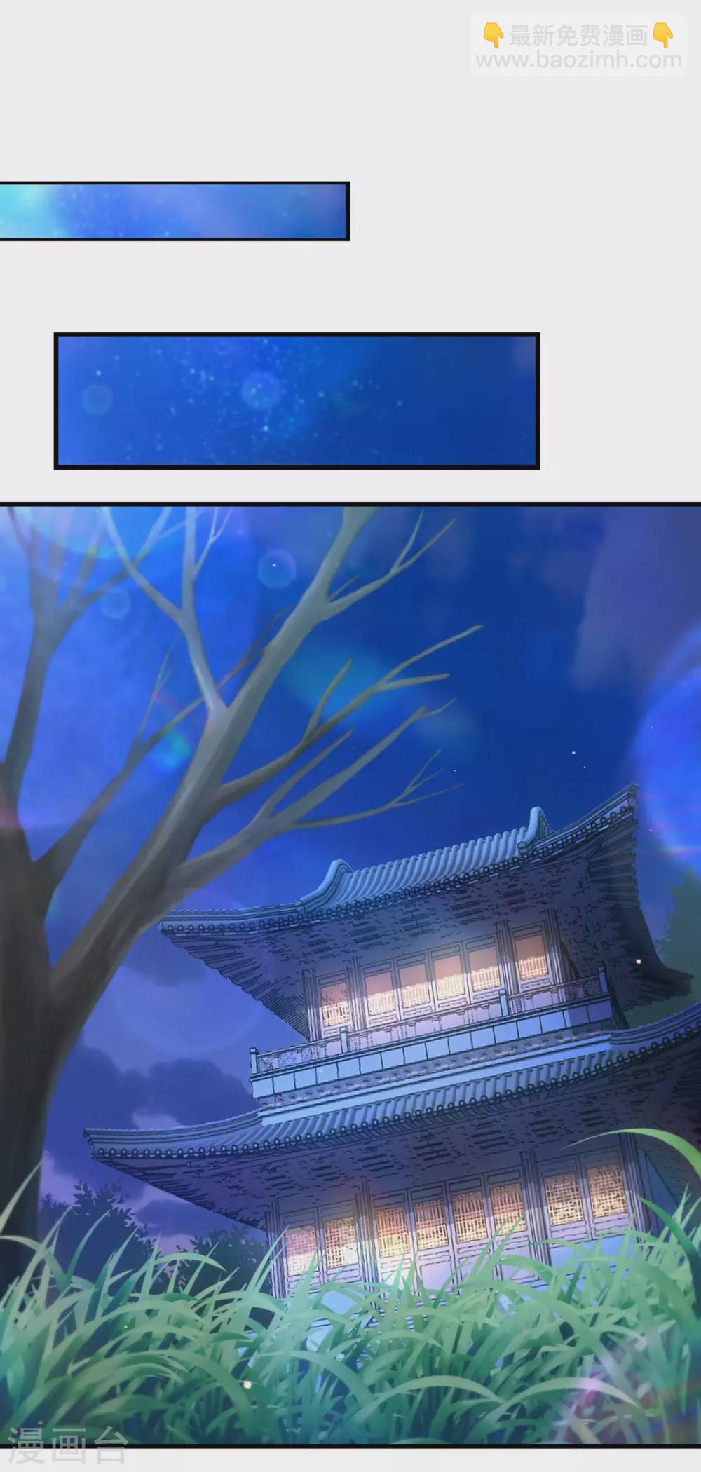 第72话 盯梢-第74话