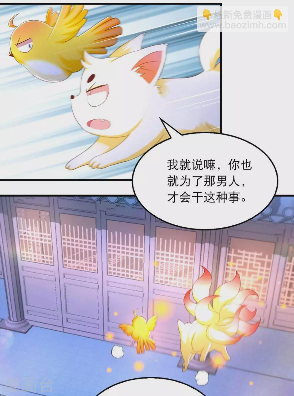 第72话 盯梢-第74话