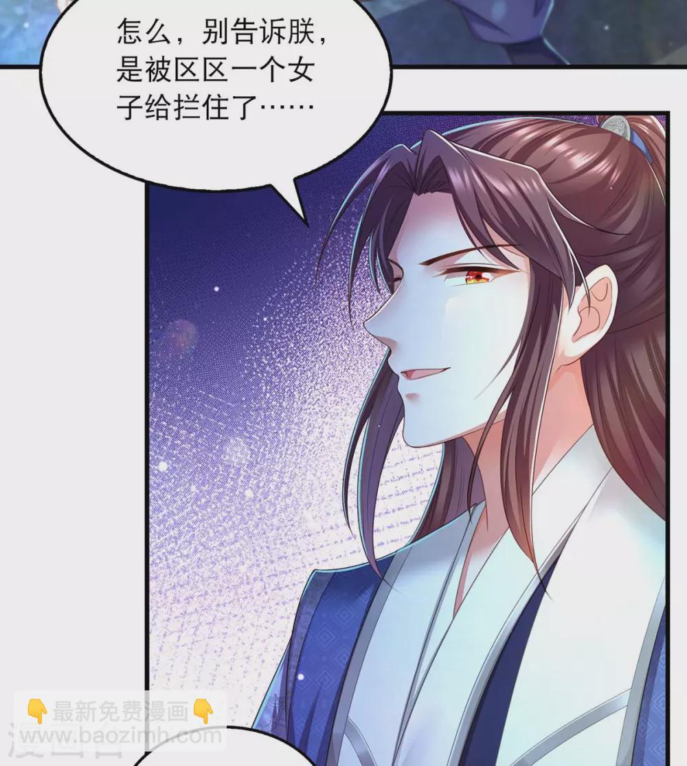 第76话 溜了-第78话