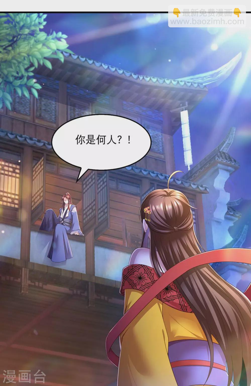 第76话 溜了-第78话