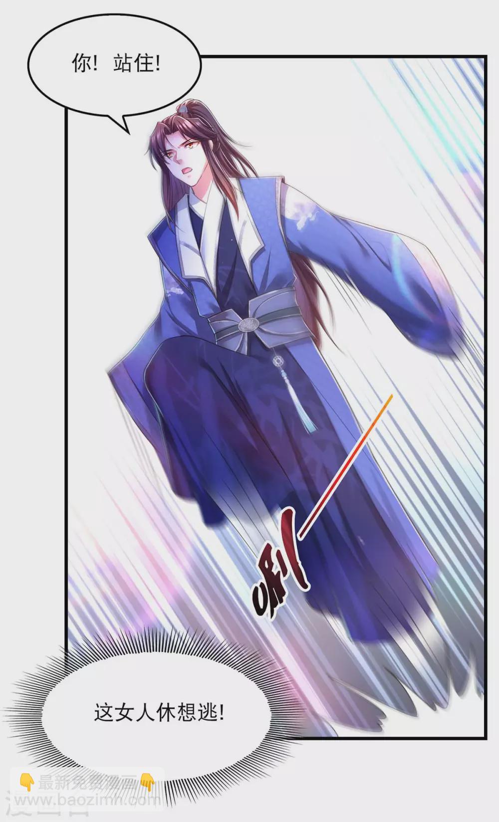 第76话 溜了-第78话