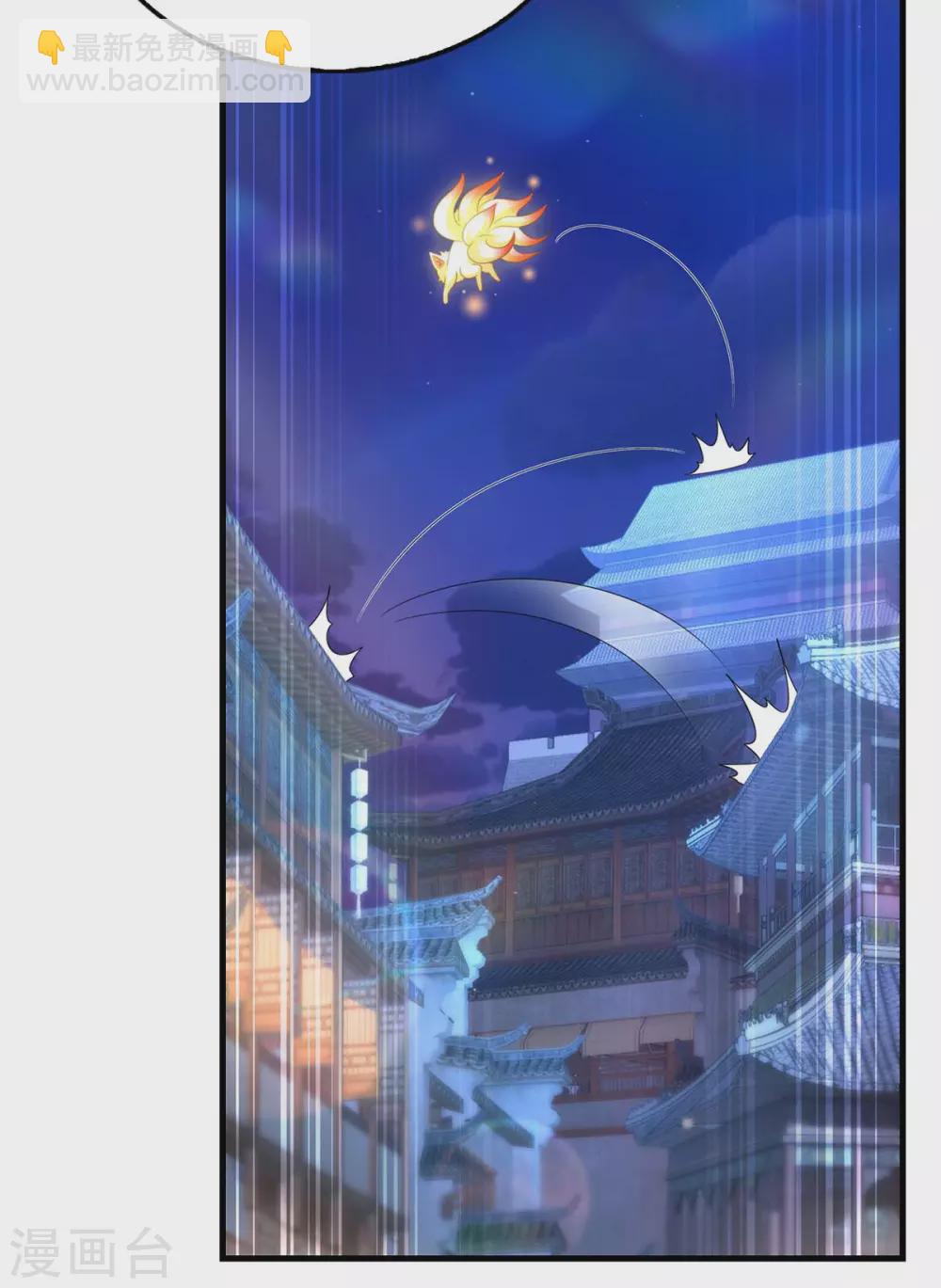 第76话 溜了-第78话