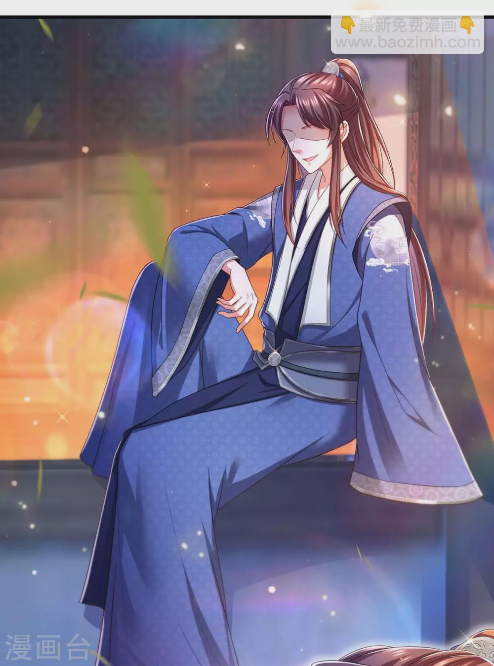 第76话 溜了-第78话