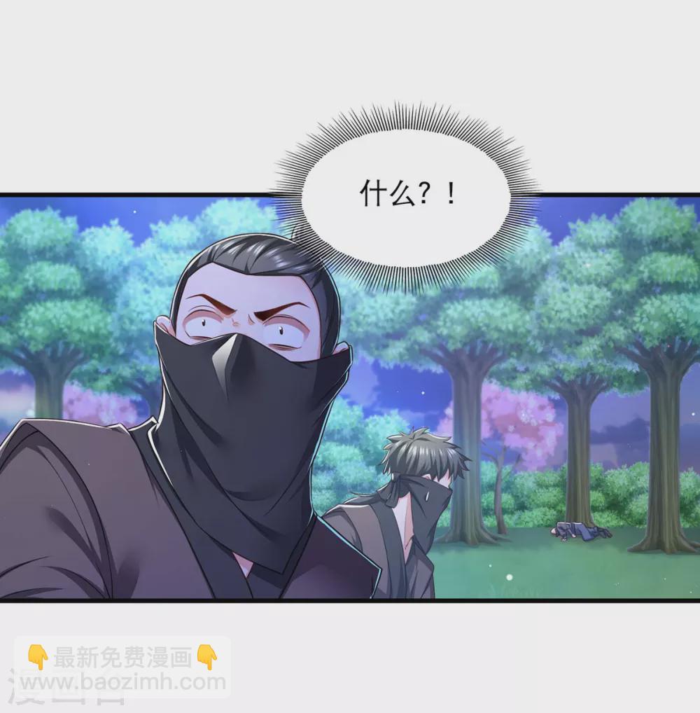 第78话 别打扰我们-第80话