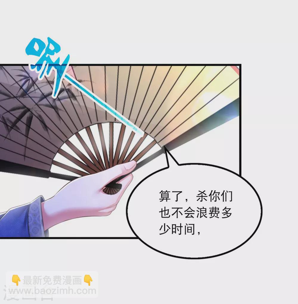 第78话 别打扰我们-第80话