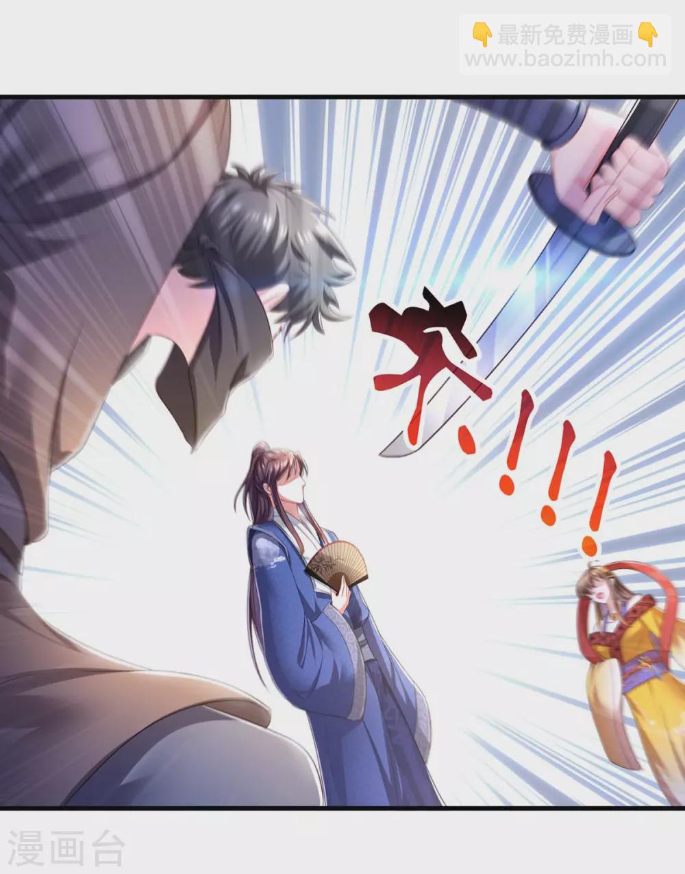 第78话 别打扰我们-第80话