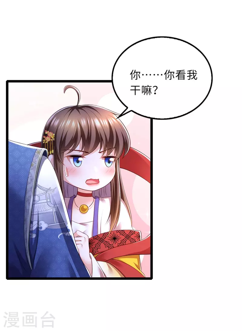 第82话 救人-第84话