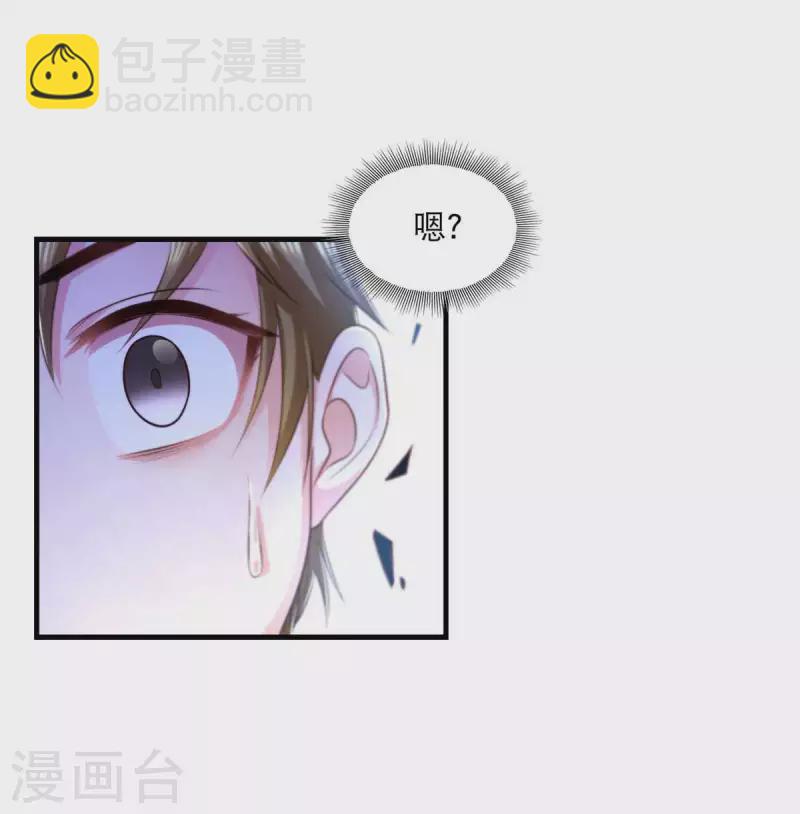 第82话 救人-第84话