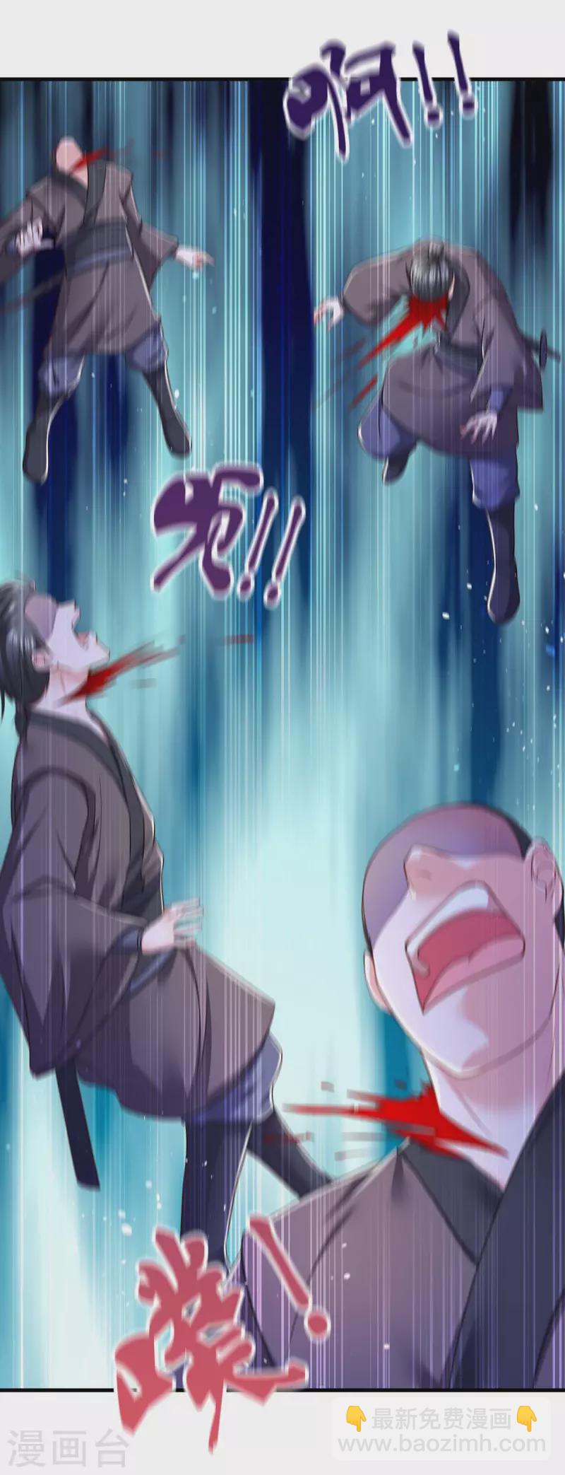 第82话 救人-第84话