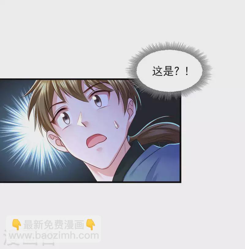 第82话 救人-第84话