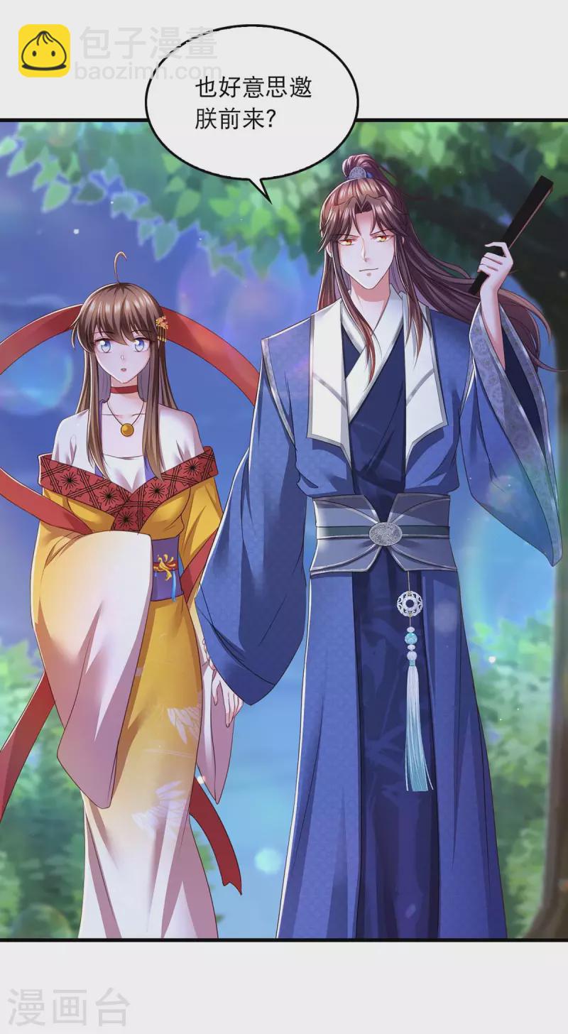 第82话 救人-第84话