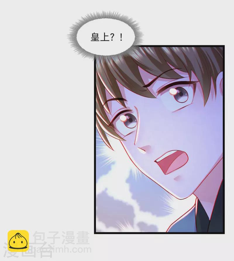 第82话 救人-第84话