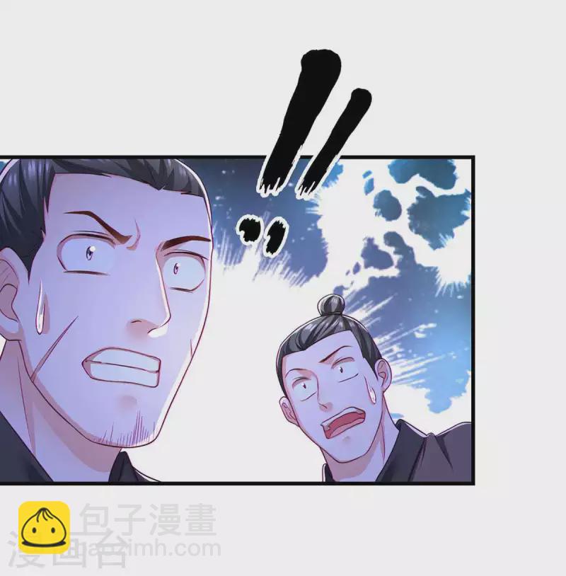 第82话 救人-第84话