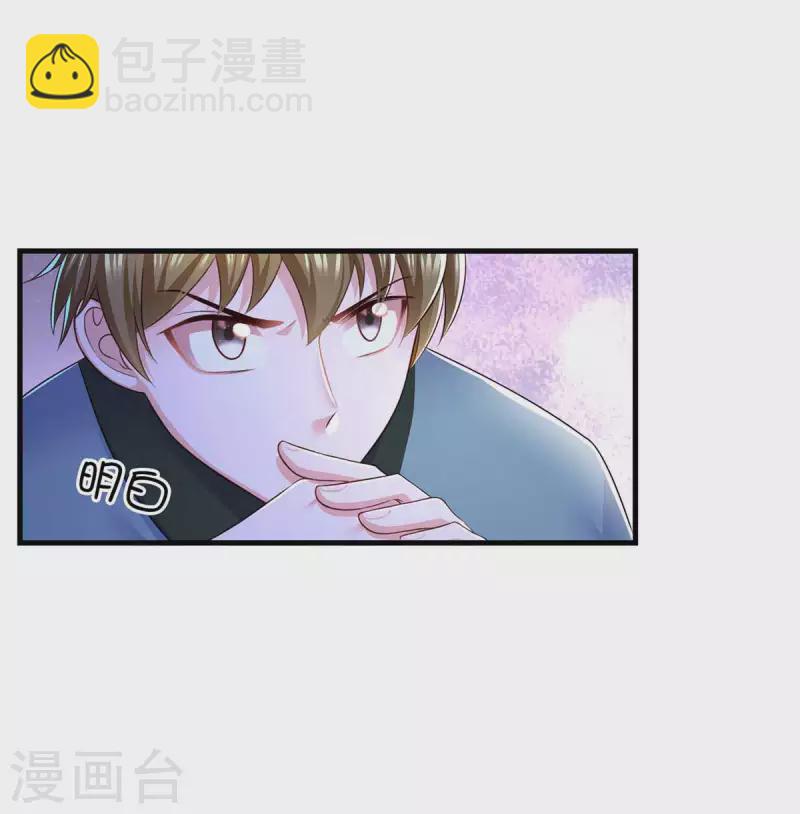 第82话 救人-第84话