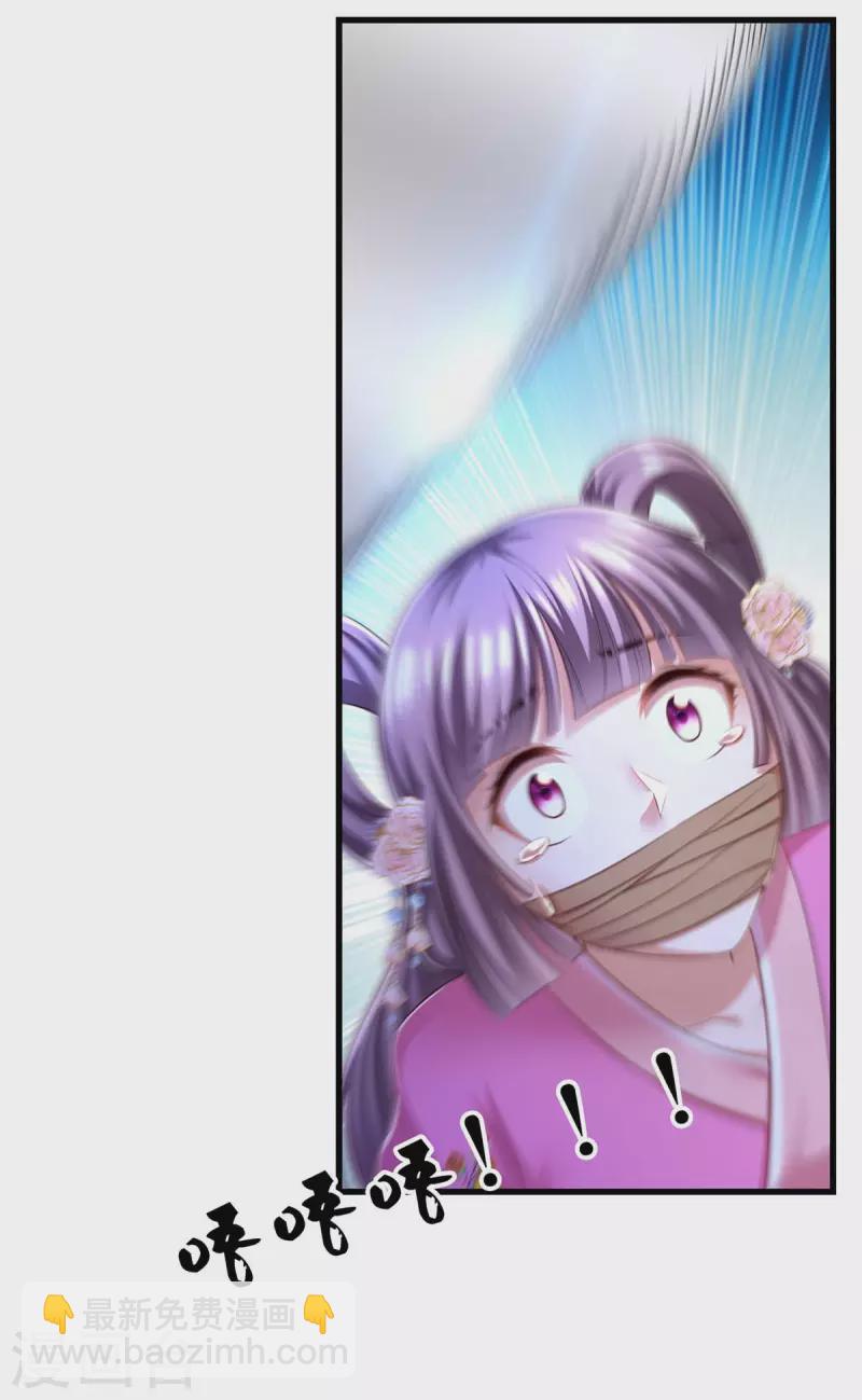 第82话 救人-第84话