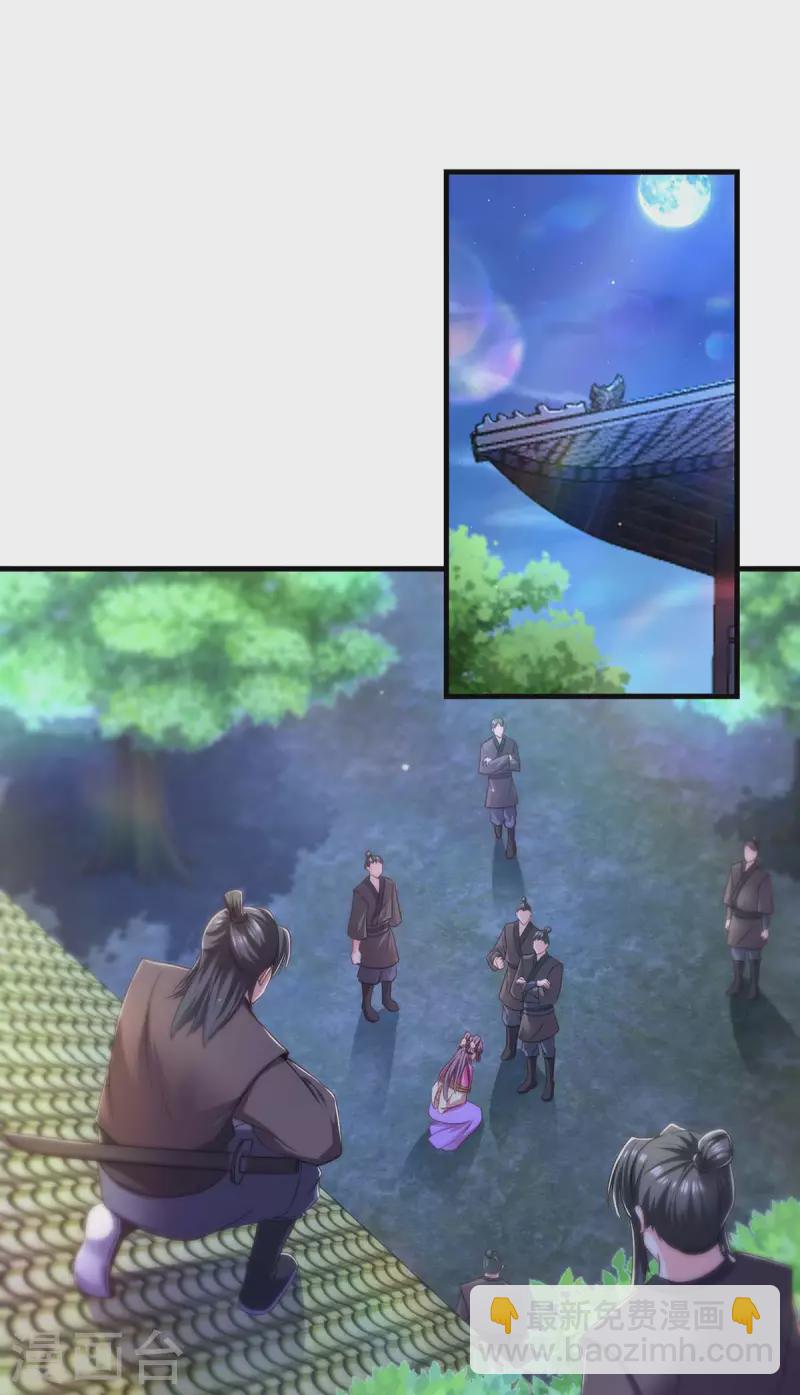 第82话 救人-第84话