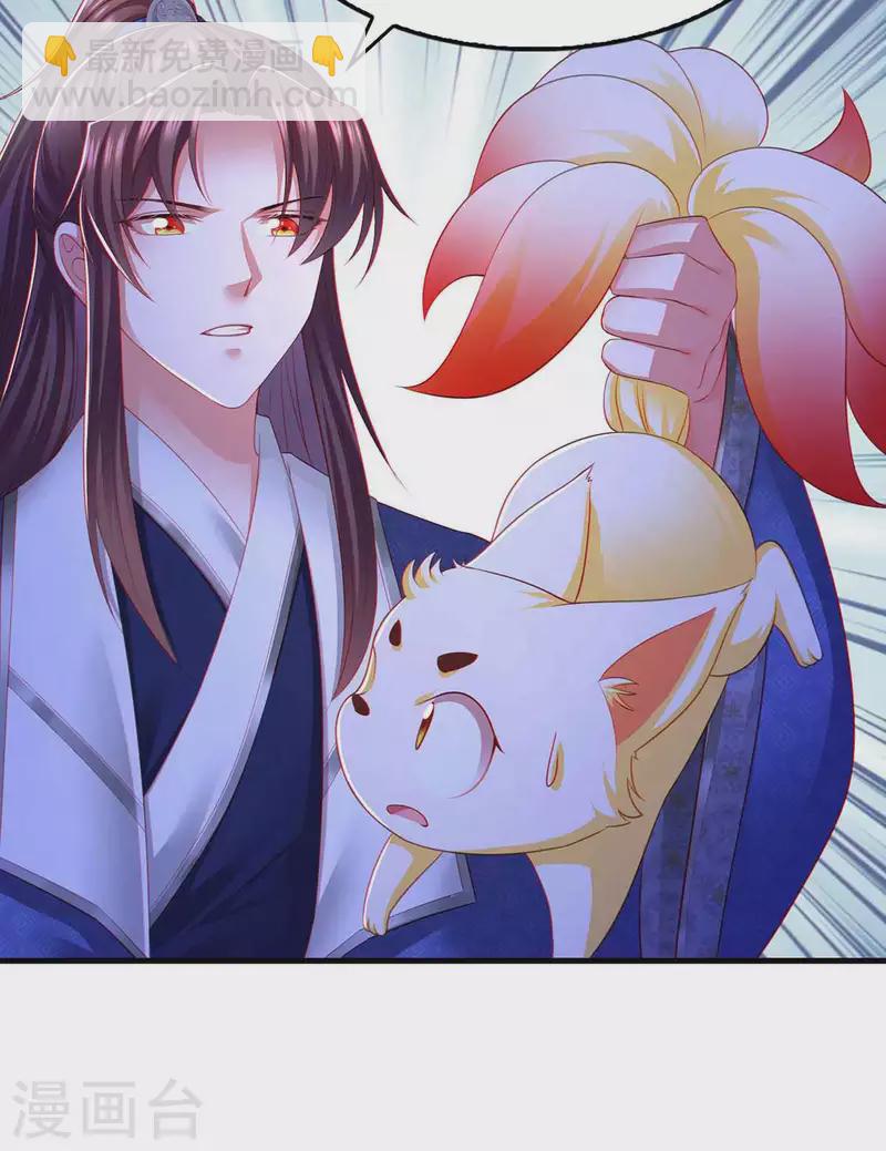 第84话 你没事就好-第86话