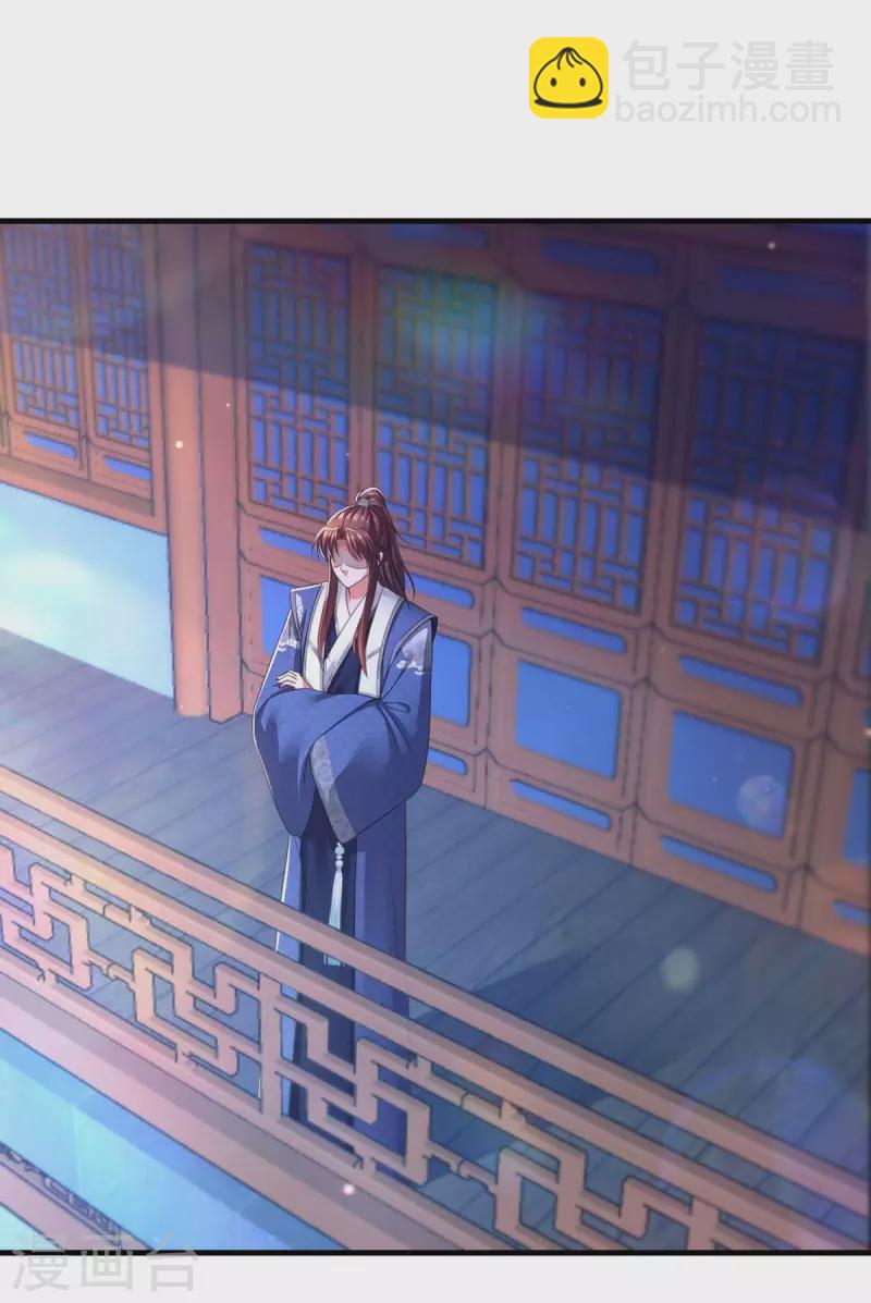 第86话 救云眠-第88话