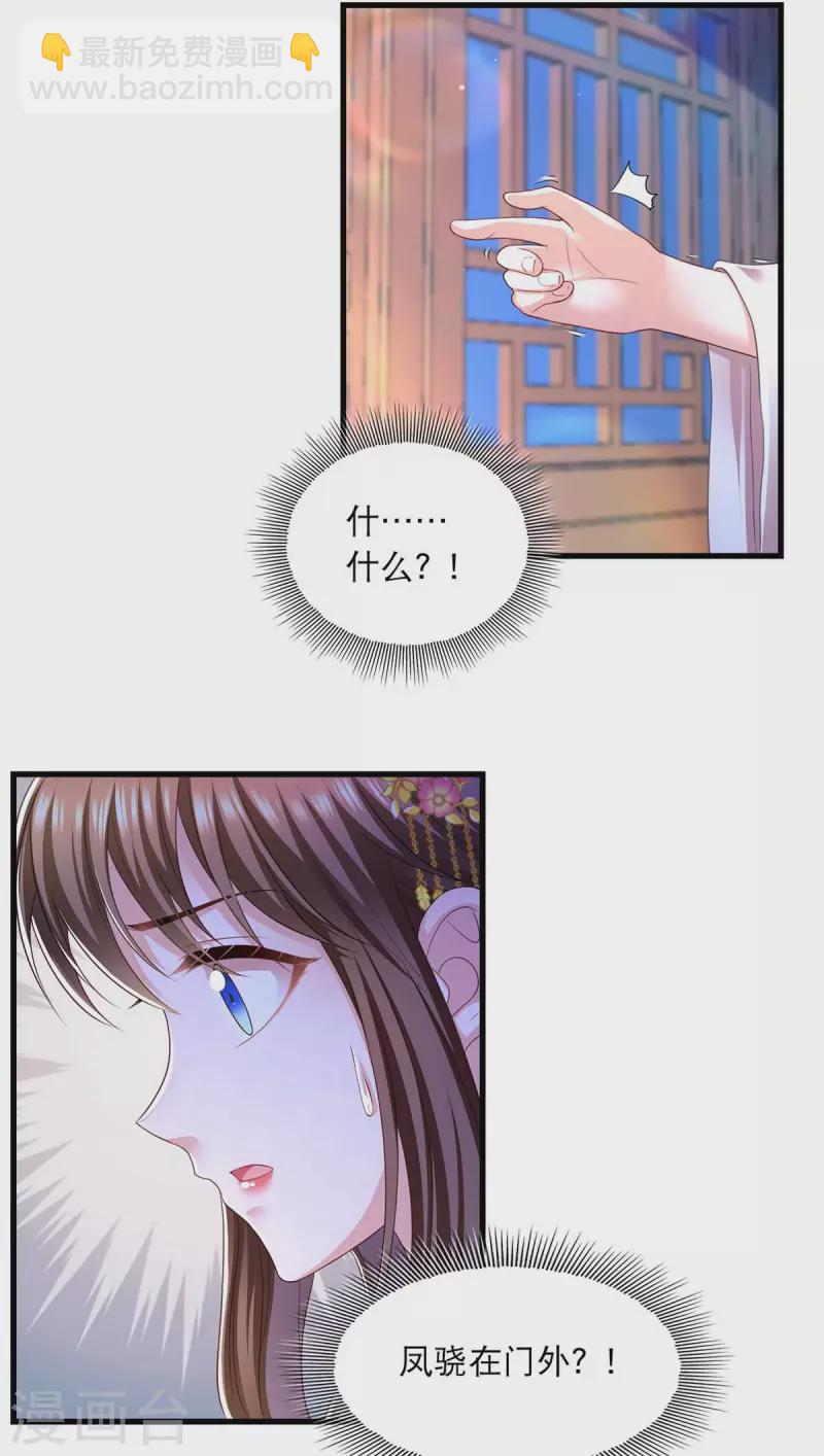 第88话 解释-第90话