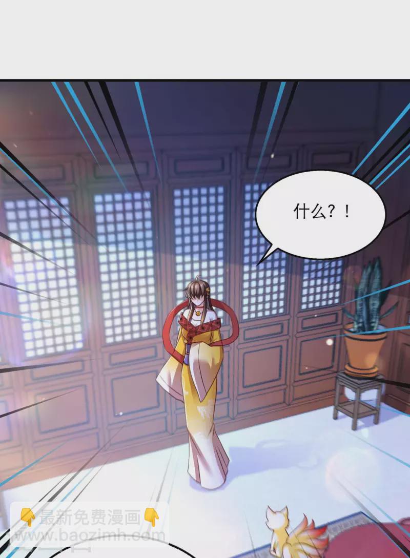 第88话 解释-第90话