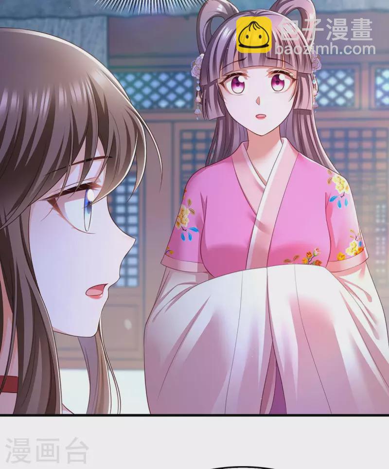 第90话 深谈-第92话