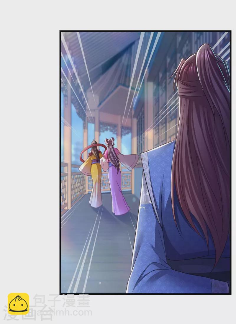 第90话 深谈-第92话