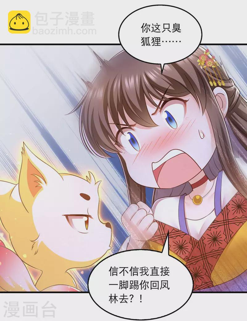 第92话 善后-第94话