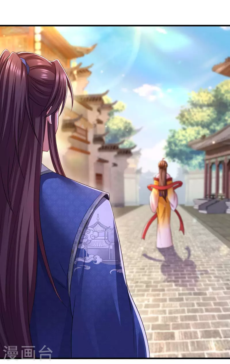 第96话 变了一个人-第98话