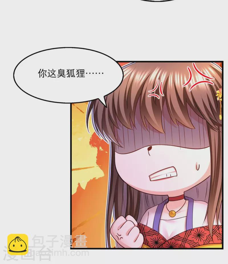 第96话 变了一个人-第98话