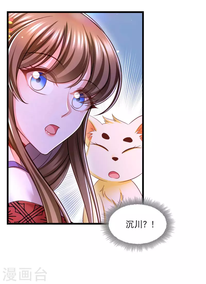 第96话 变了一个人-第98话