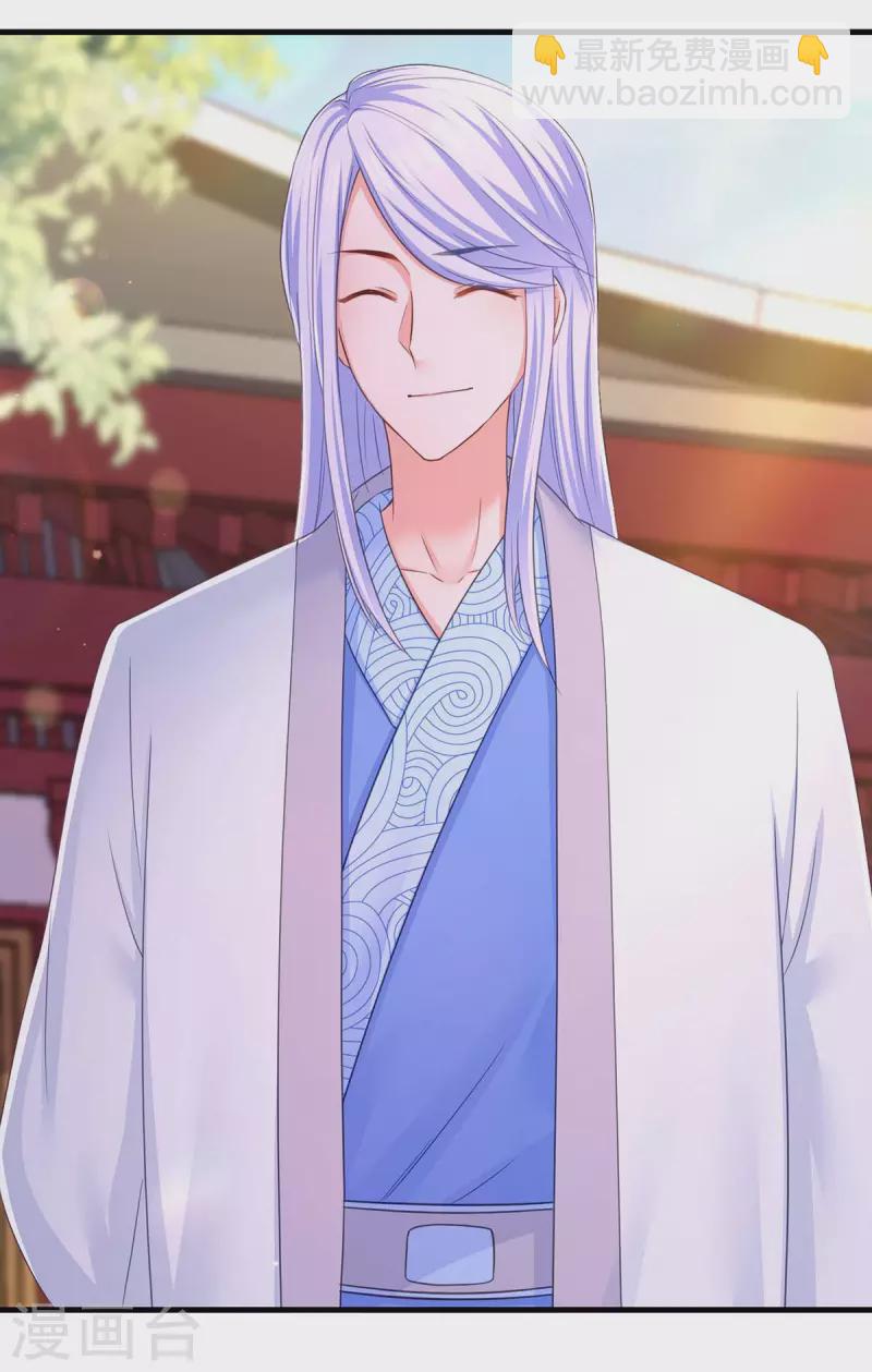 第96话 变了一个人-第98话