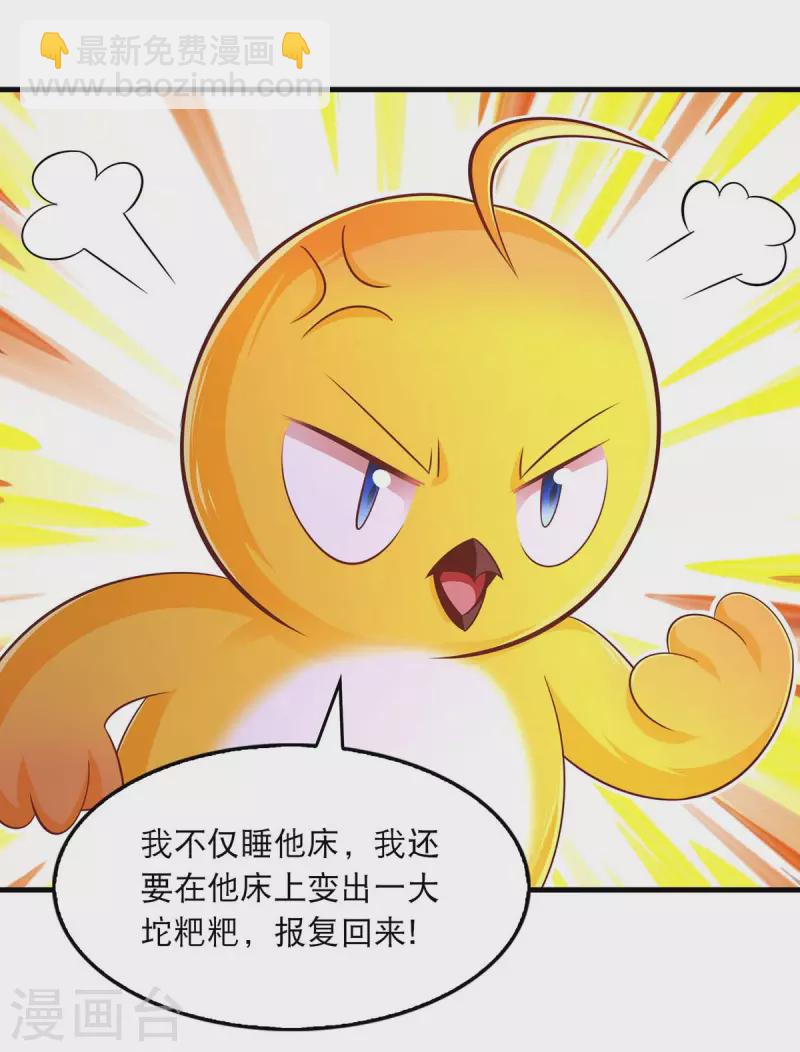 第96话 变了一个人-第98话