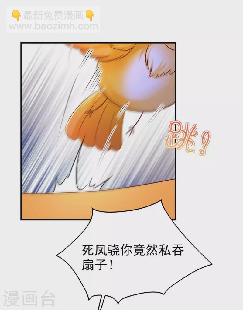 第98话 来，床上聊-第100话