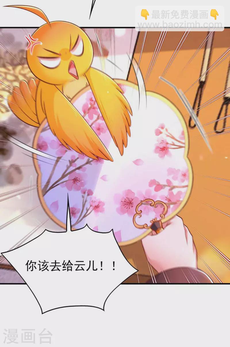 第98话 来，床上聊-第100话