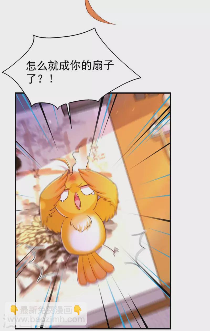 第98话 来，床上聊-第100话