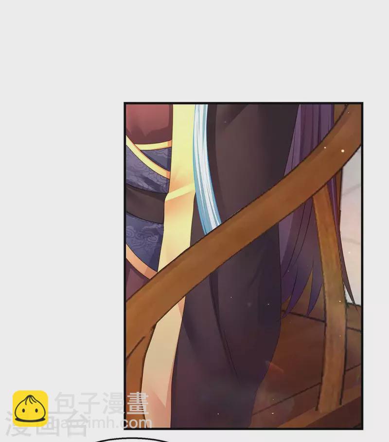 第98话 来，床上聊-第100话