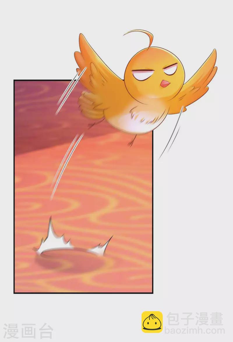 第98话 来，床上聊-第100话