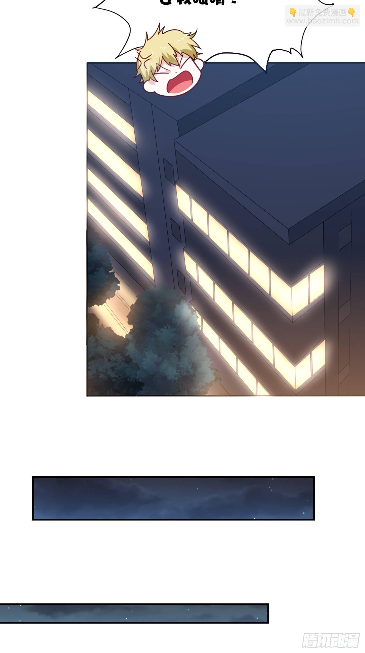 01话 穿越到后宫漫画？！-第2话