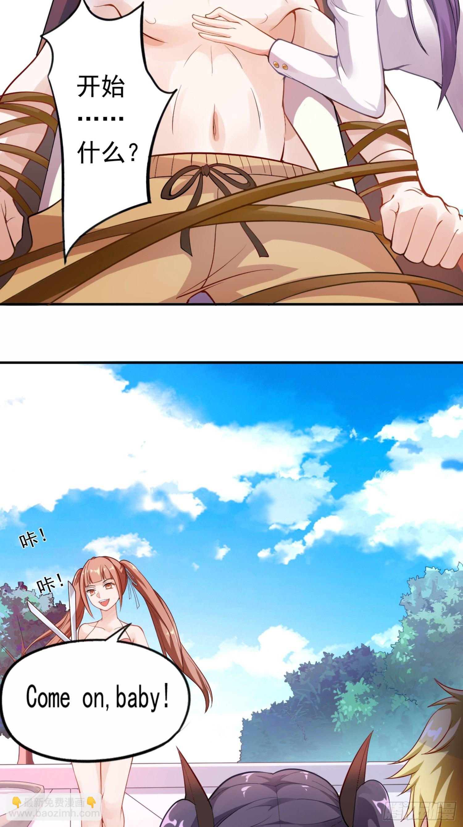 01话 穿越到后宫漫画？！-第2话