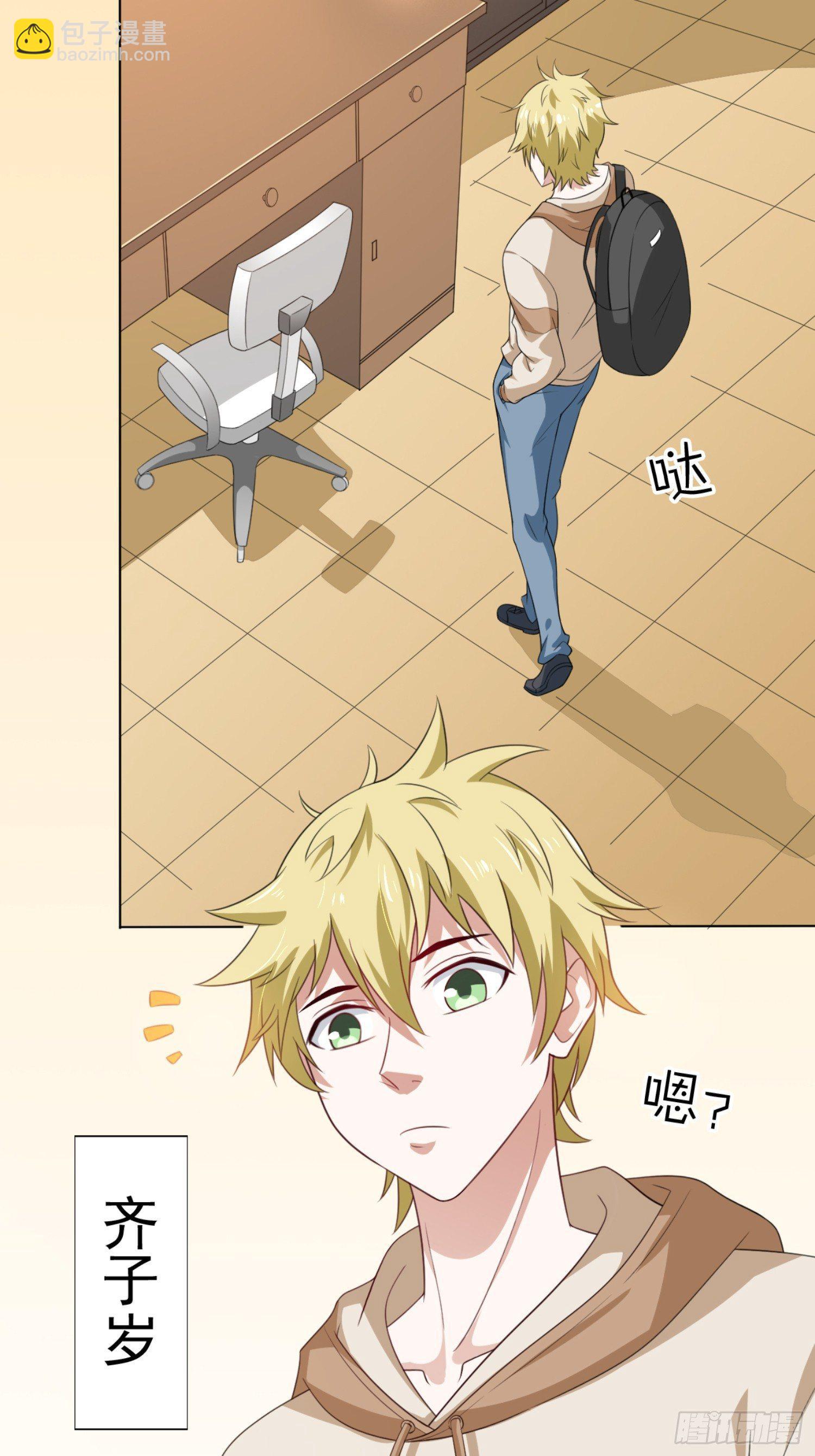 01话 穿越到后宫漫画？！-第2话