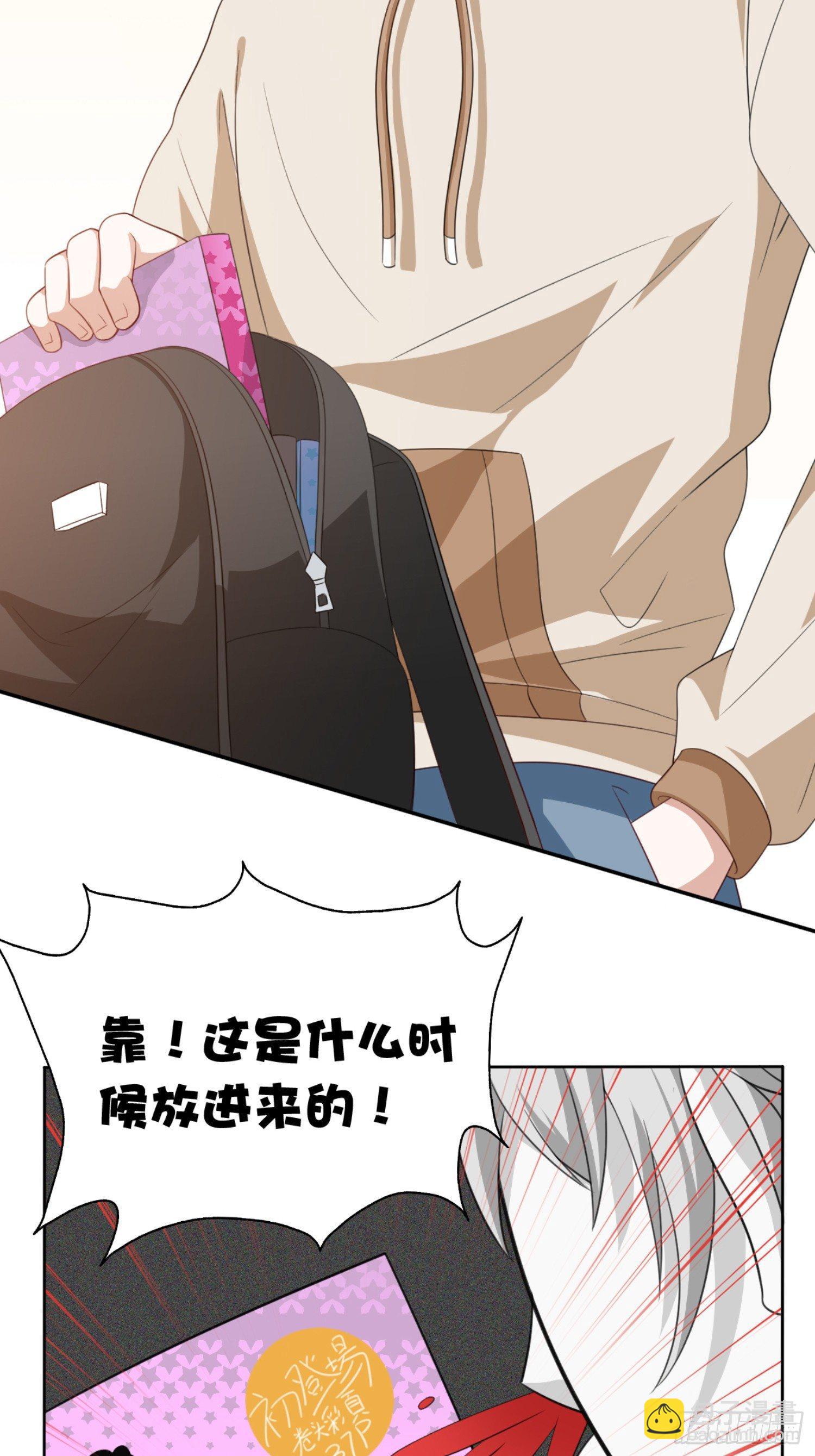 01话 穿越到后宫漫画？！-第2话