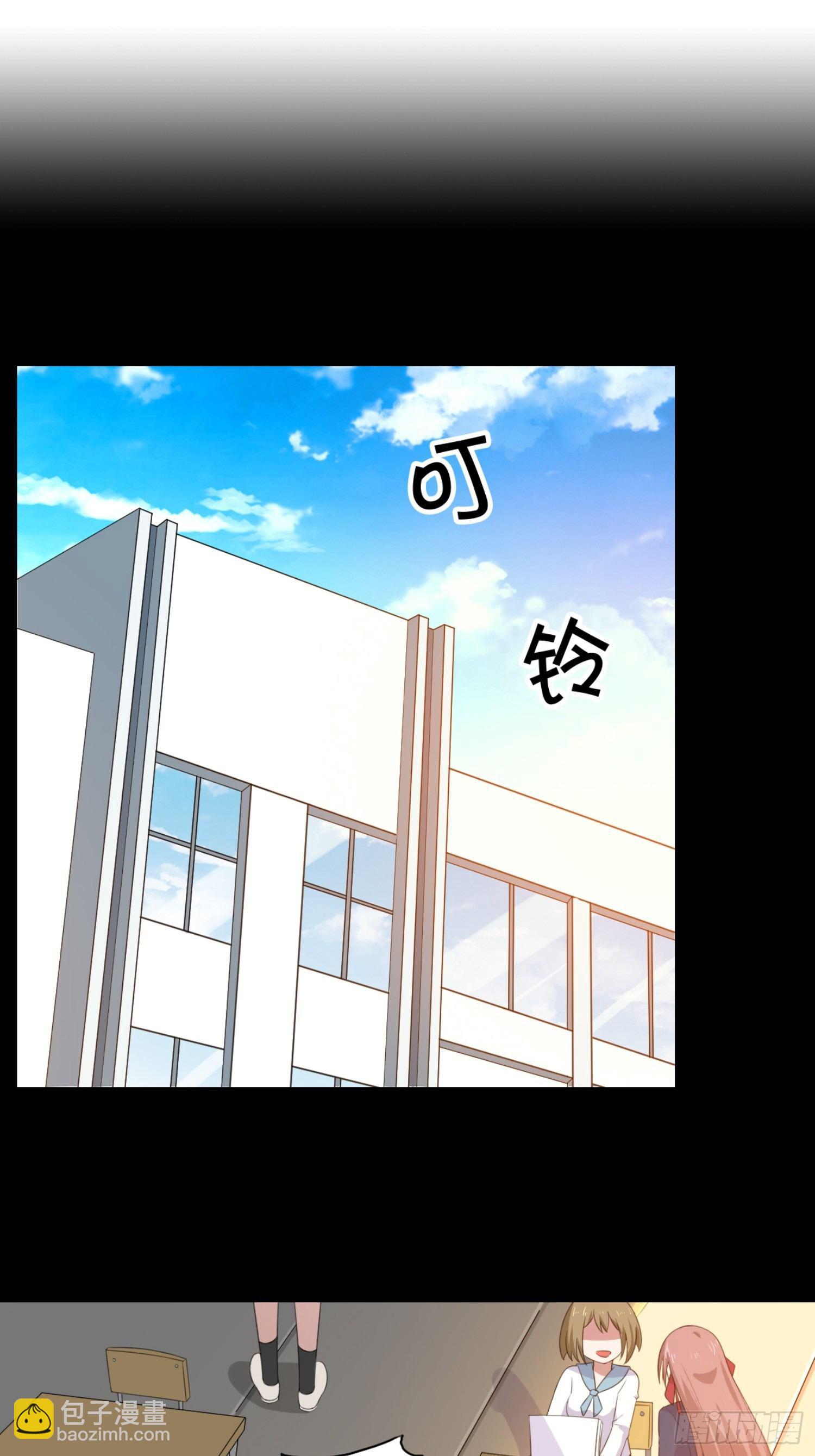 01话 穿越到后宫漫画？！-第2话