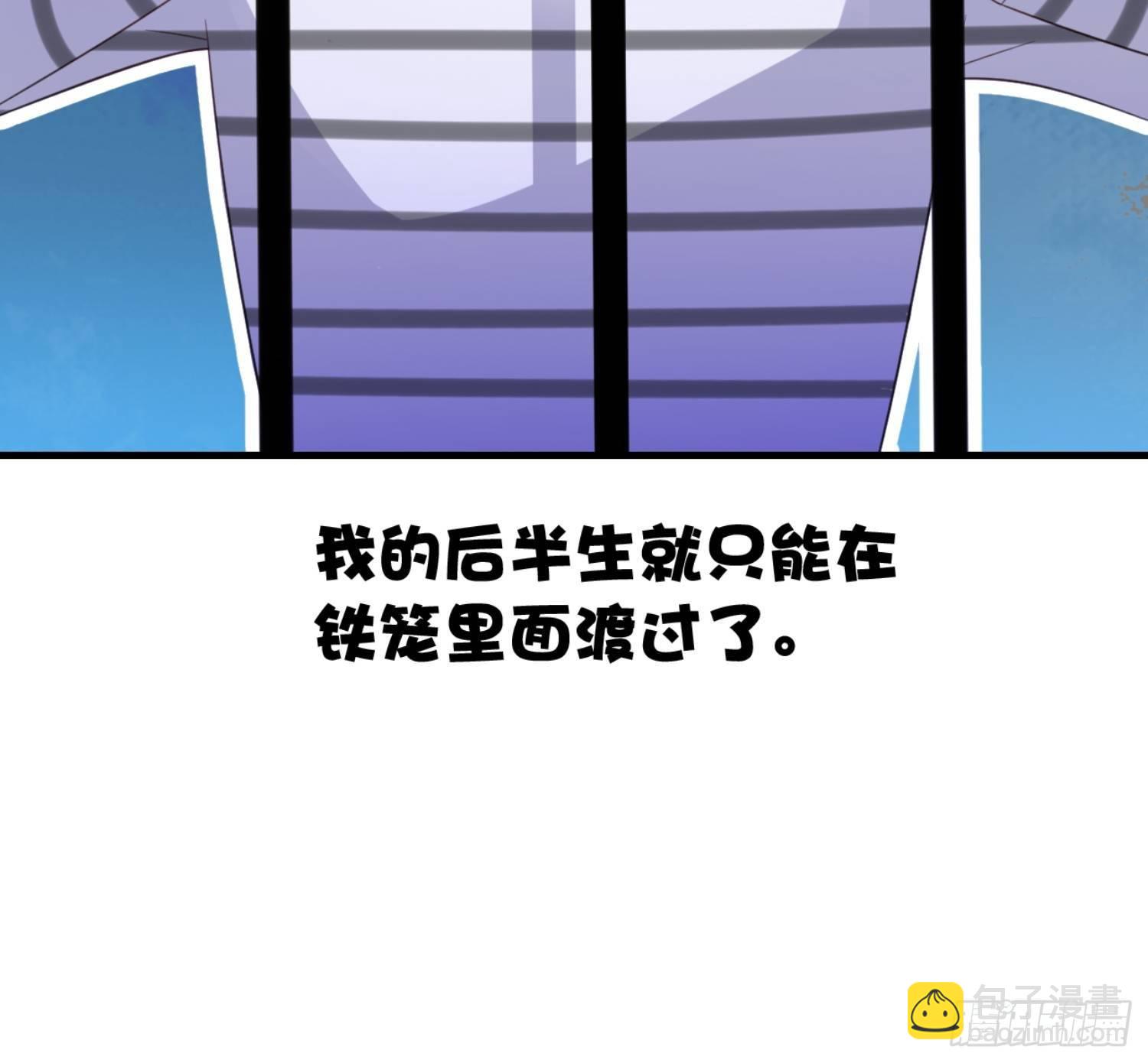 09话 让你对本大爷死心塌地-第12话