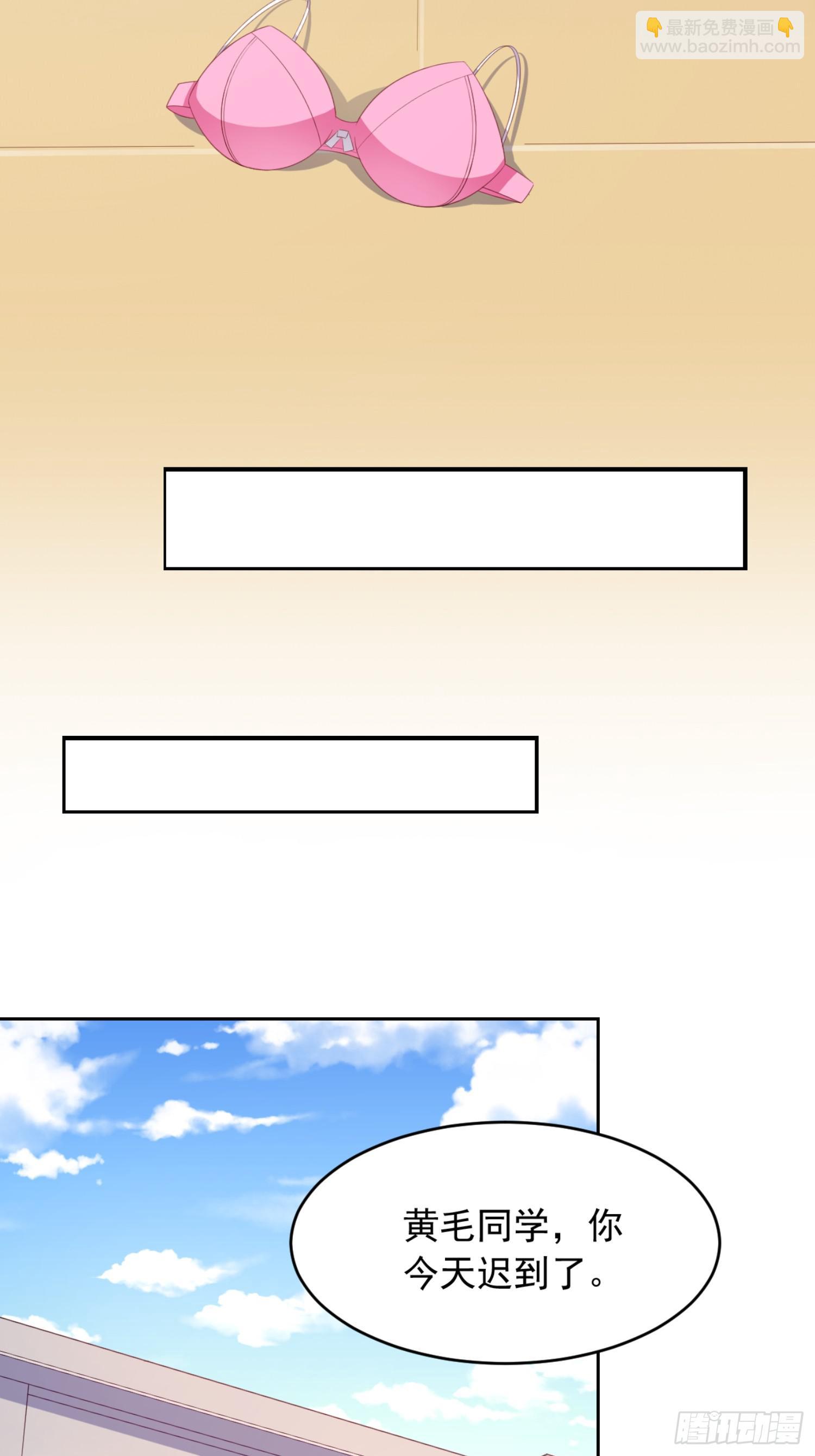 11话 昨晚的多人运动-第14话