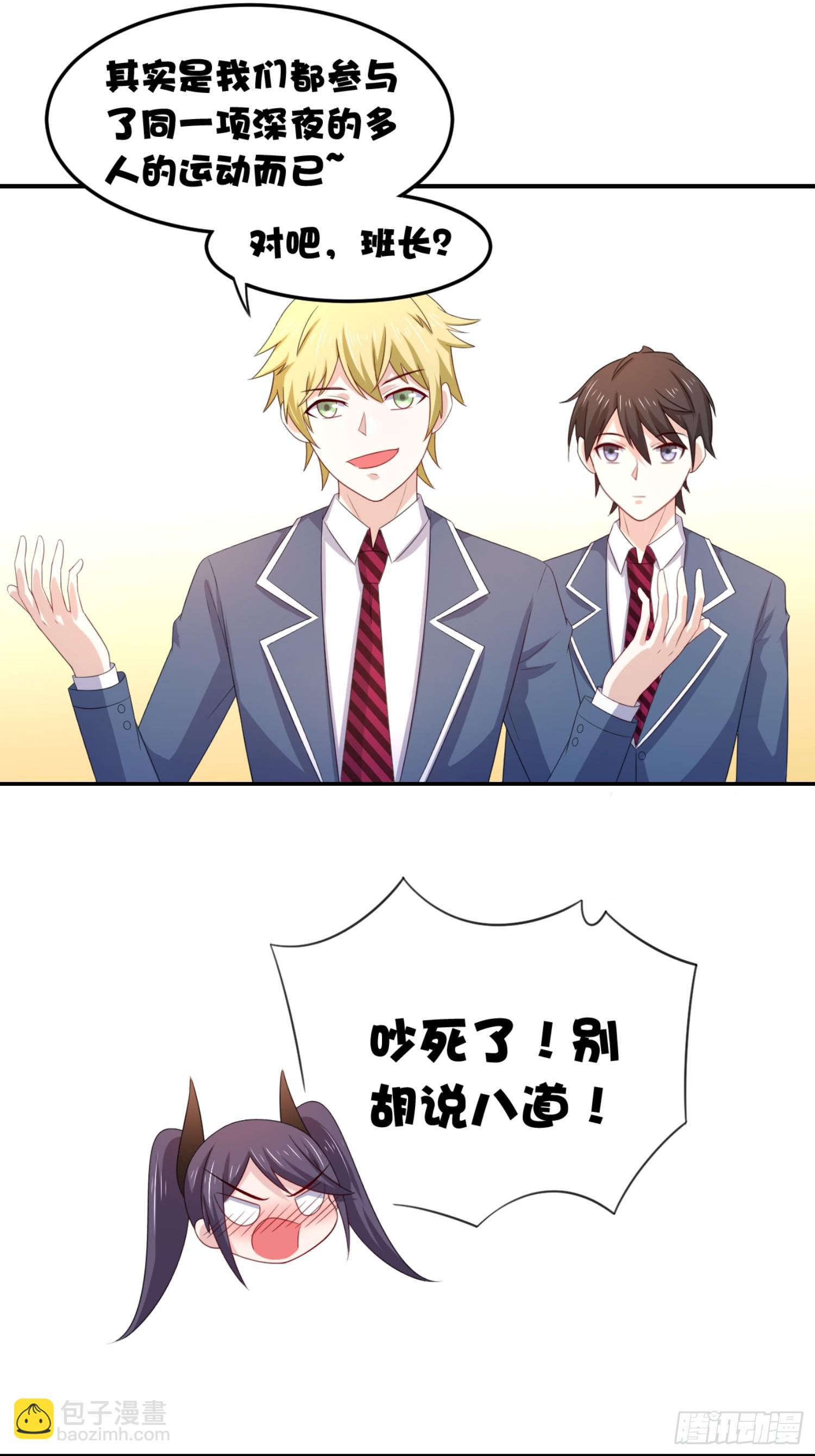 11话 昨晚的多人运动-第14话