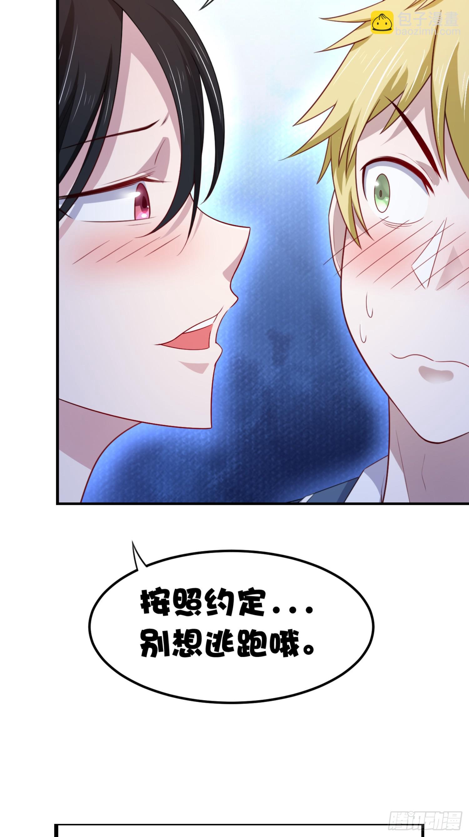 11话 昨晚的多人运动-第14话