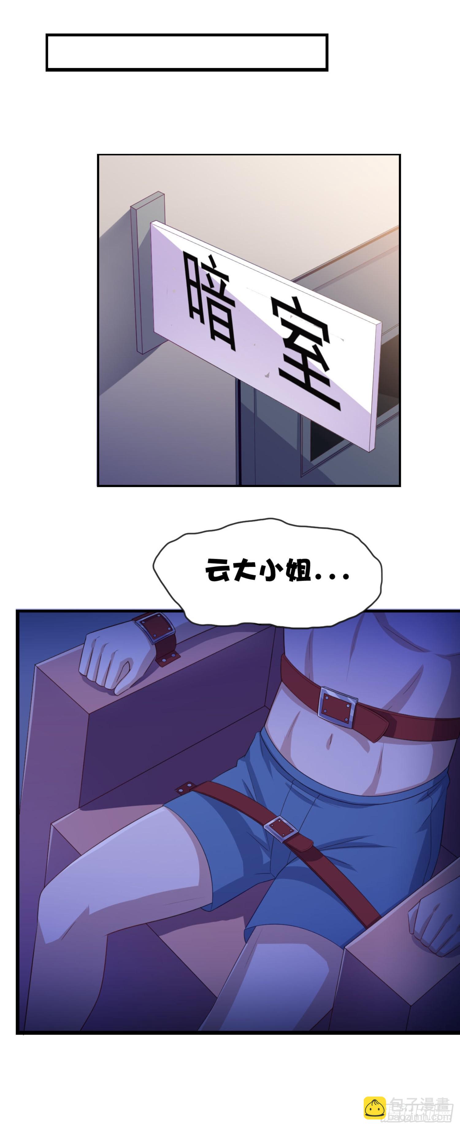 11话 昨晚的多人运动-第14话