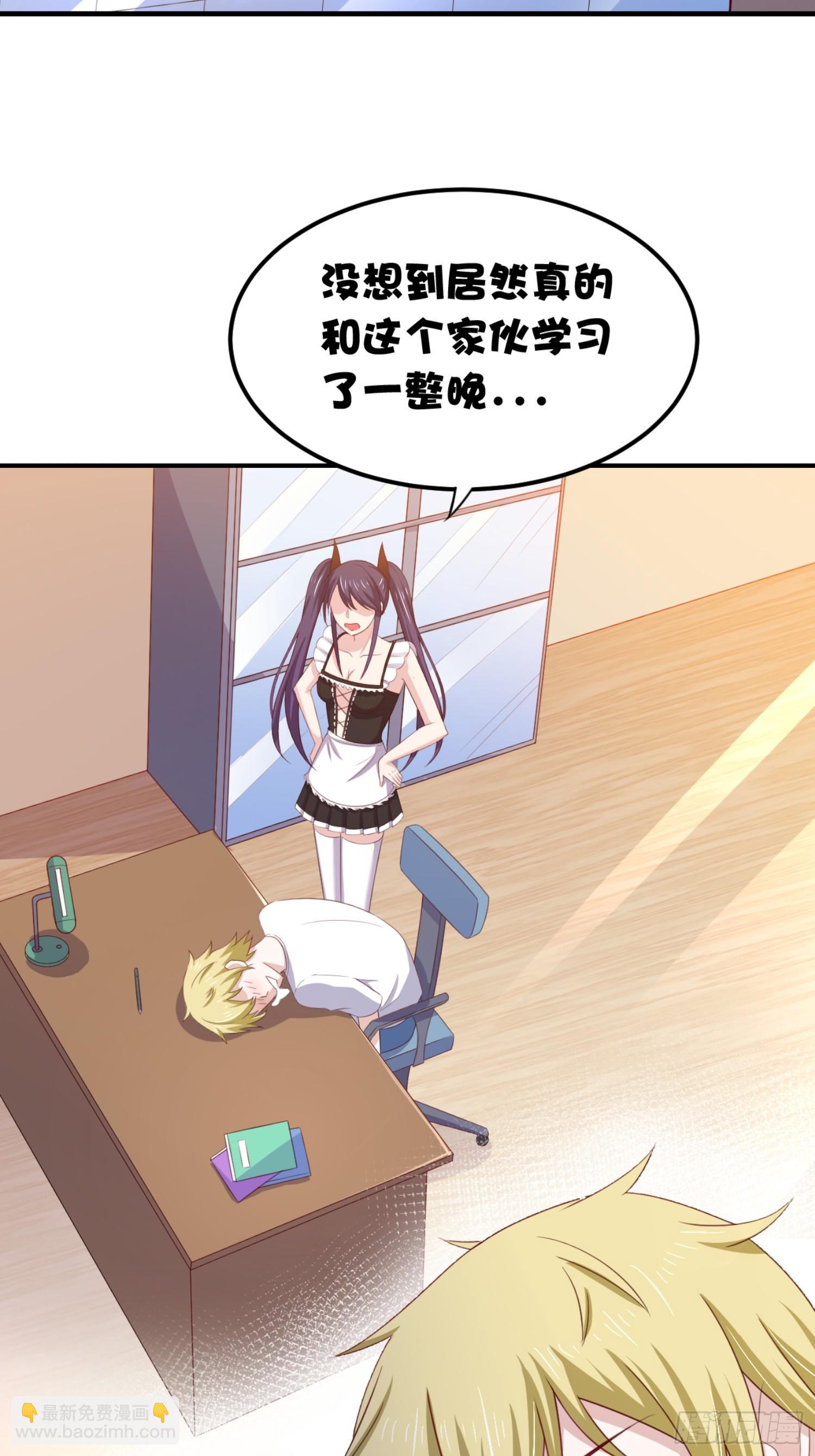 11话 昨晚的多人运动-第14话