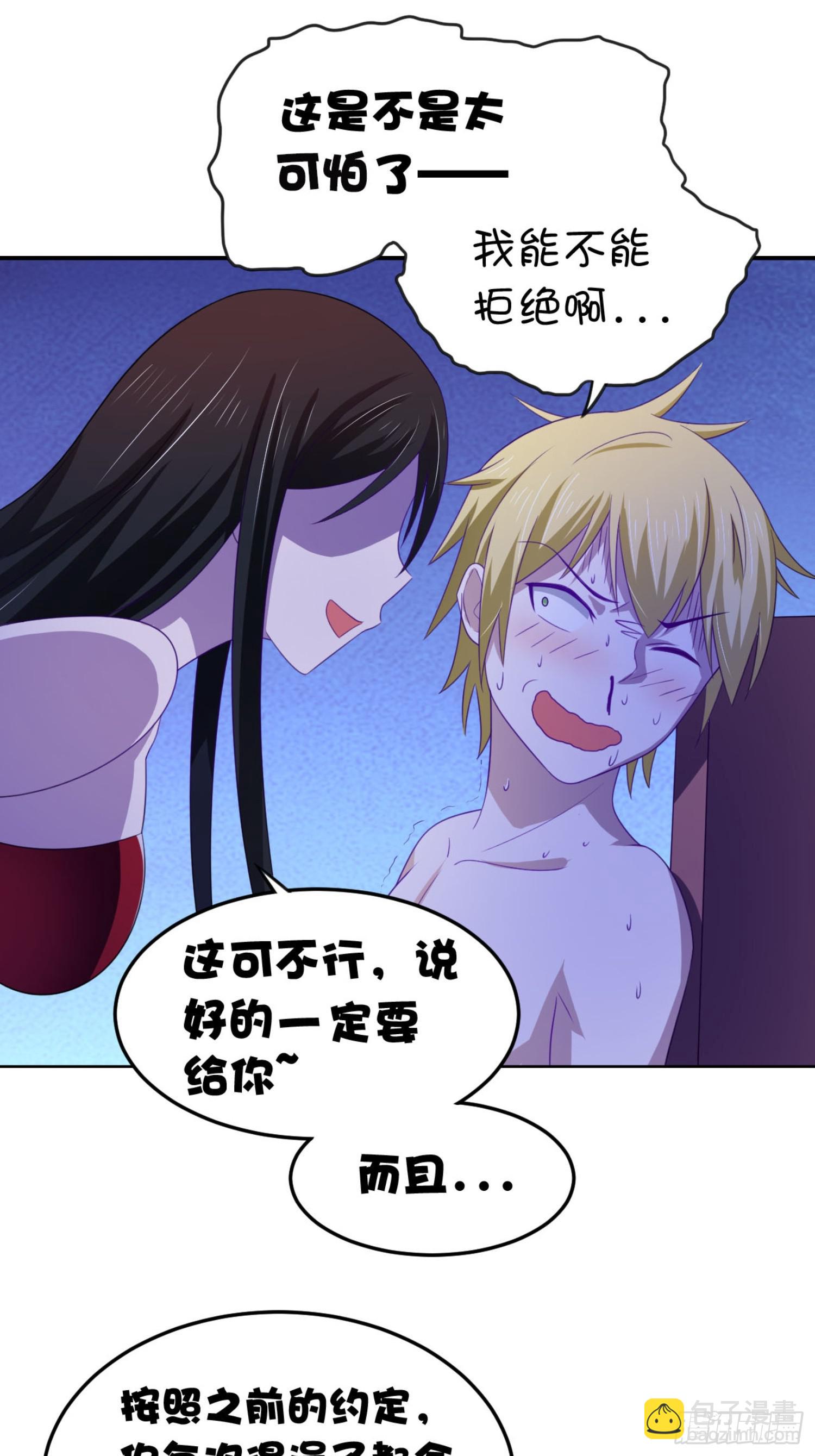 11话 昨晚的多人运动-第14话